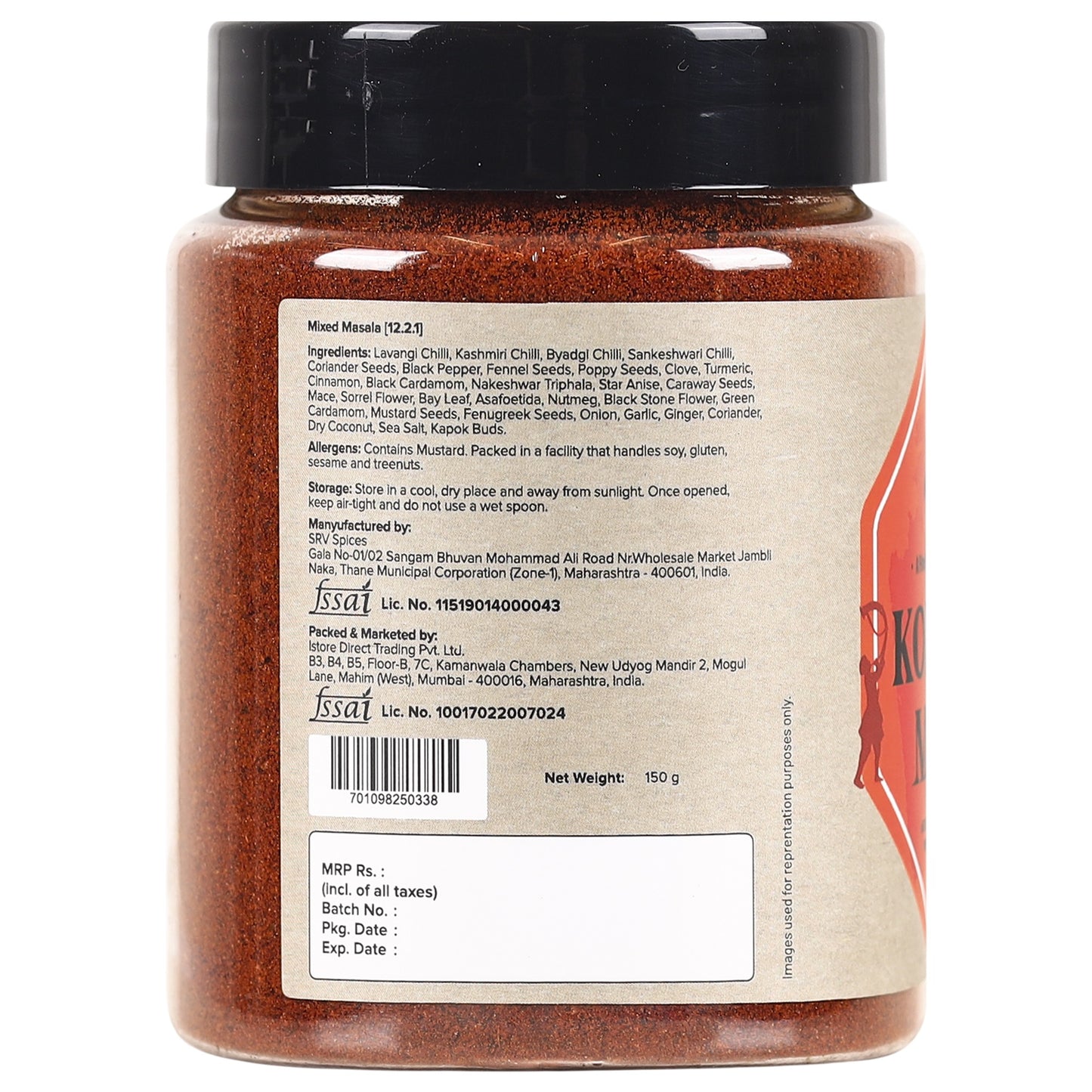 Urban Platter Maharashtrian Kolhapuri Masala - 150 gms