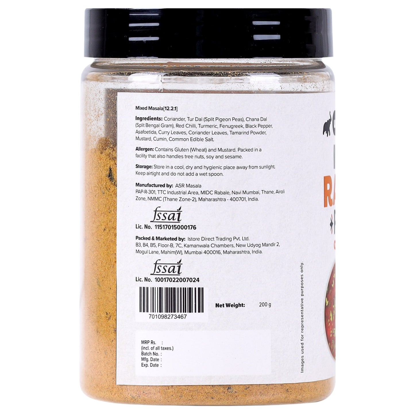 Urban Platter South Indian Style Instant Rassam Powder - 200 gms