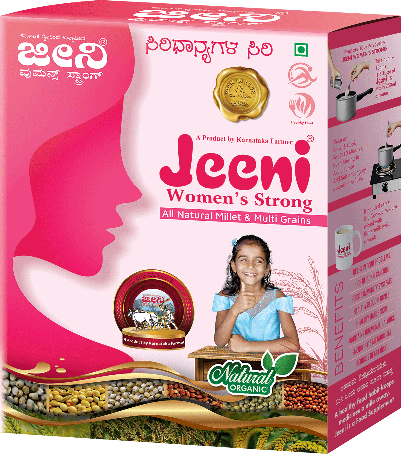 Jeeni Women's Strong - 1 kg