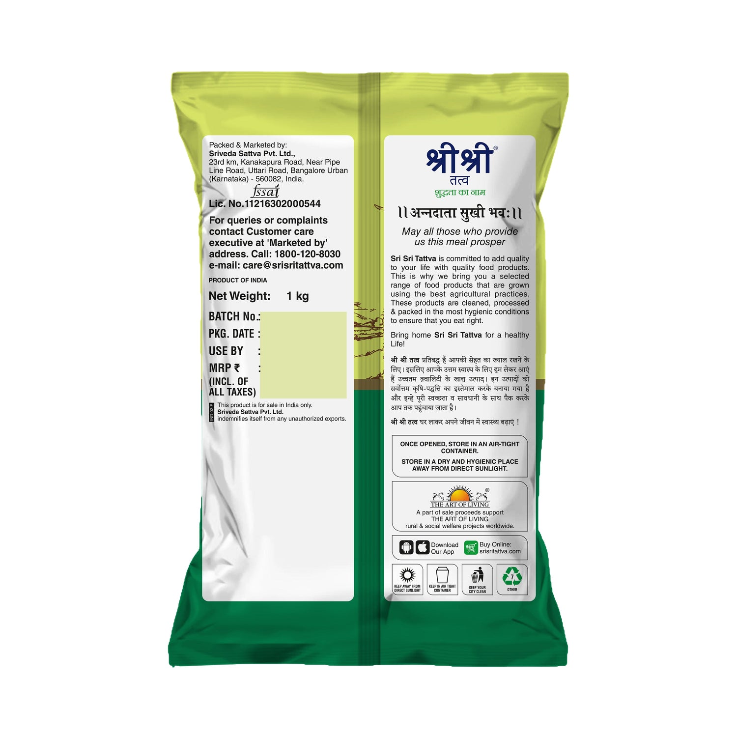 Brown Top Millet | Nutrient-Rich Superfood | 1 Kg