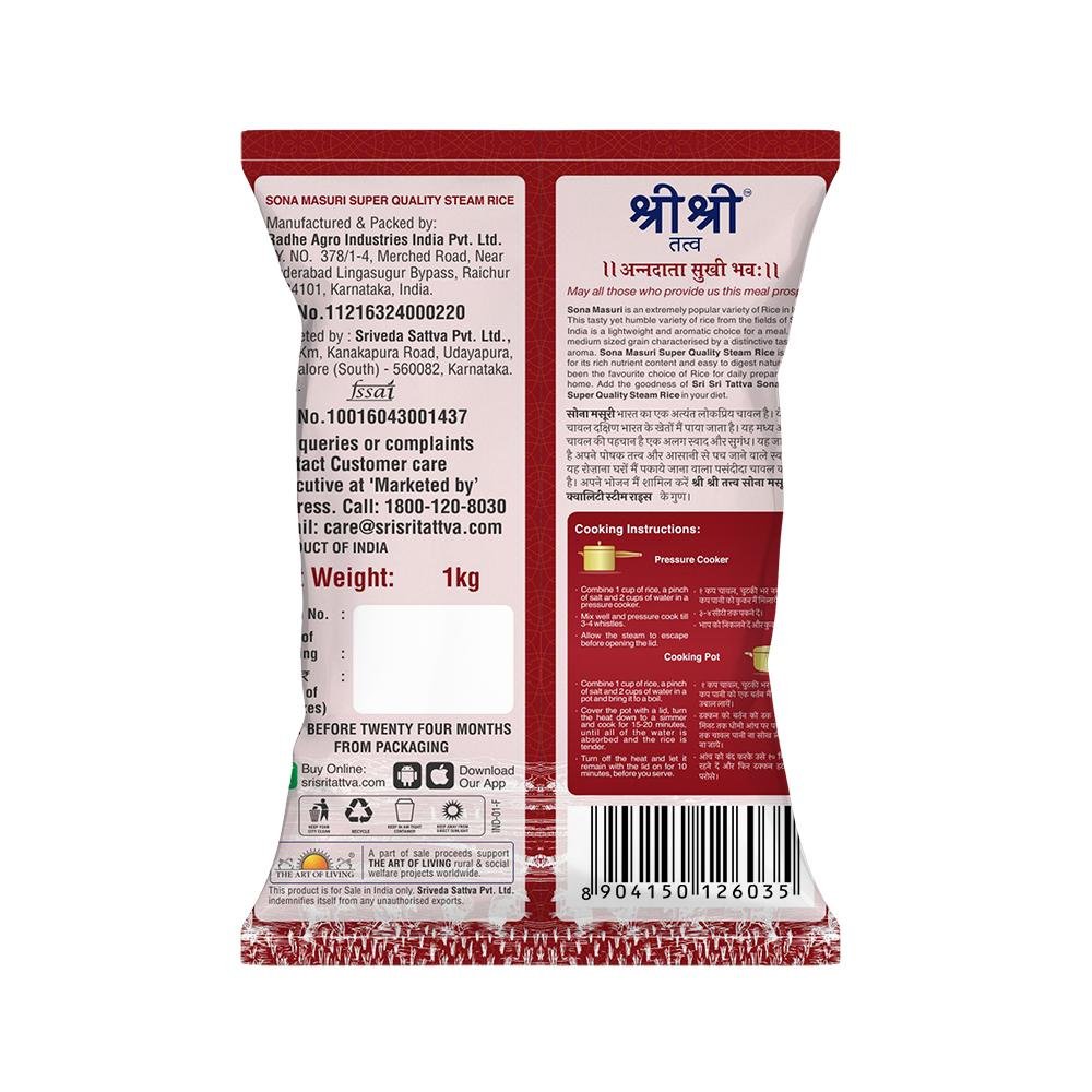 Sona Masuri Super Quality Steam Rice, 1 kg