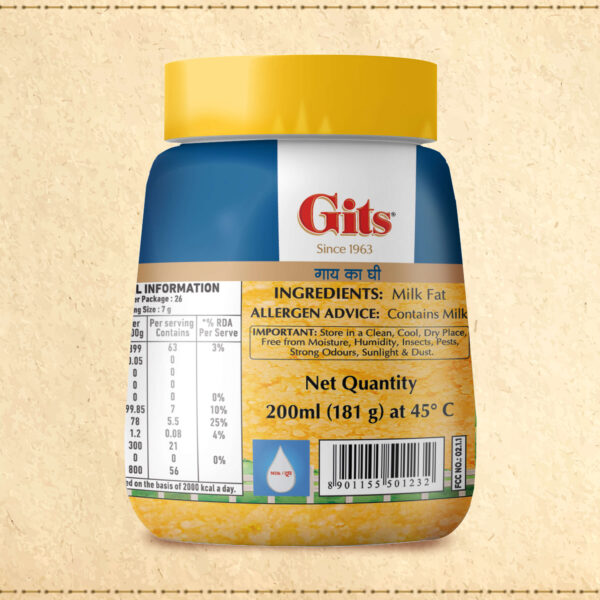 GITS COW GHEE JAR