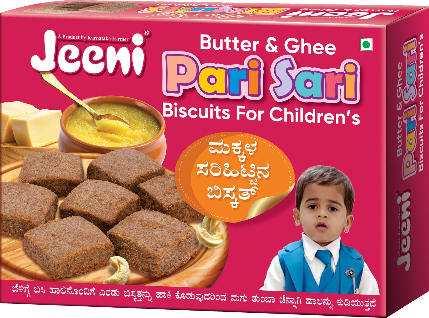 Jeeni Pari Sari Biscuits - 225 gms