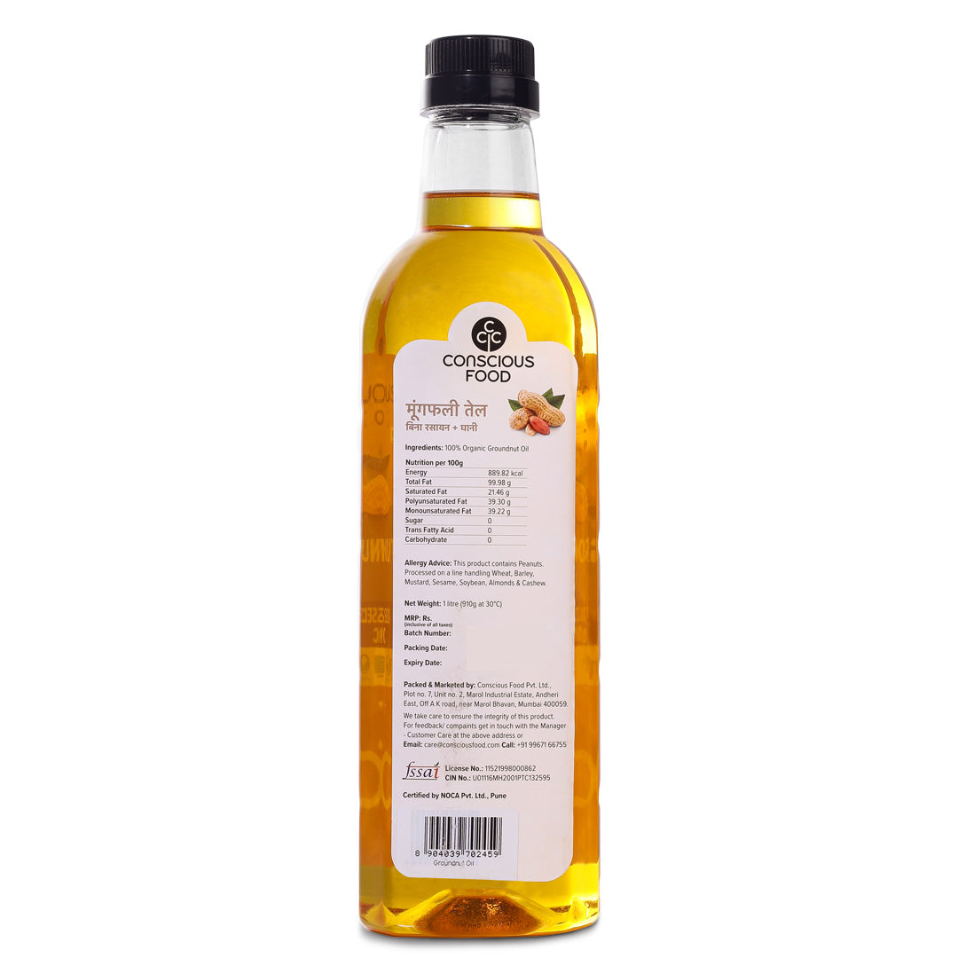 Peanut/Groundnut Oil