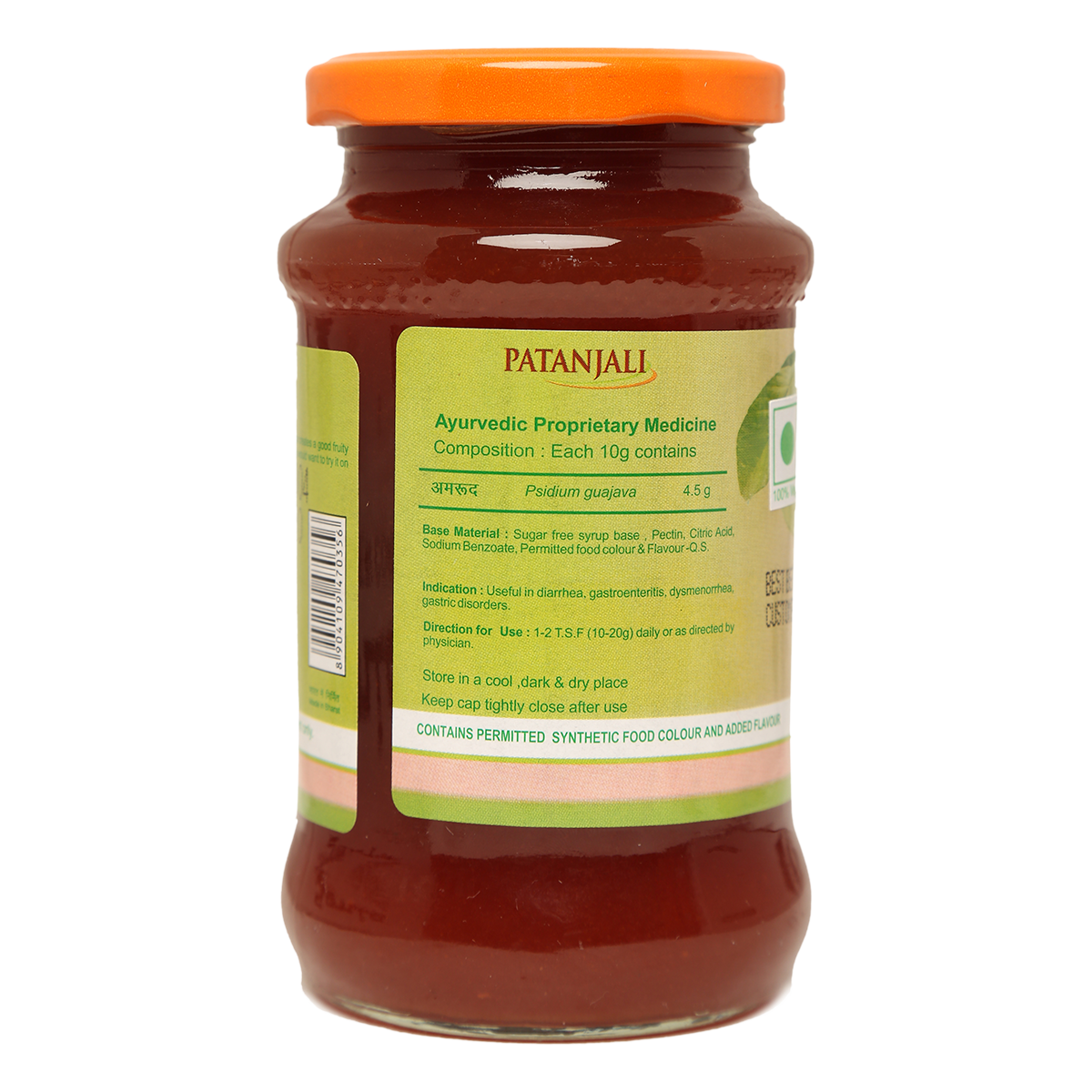 Patanjali Guava Jam