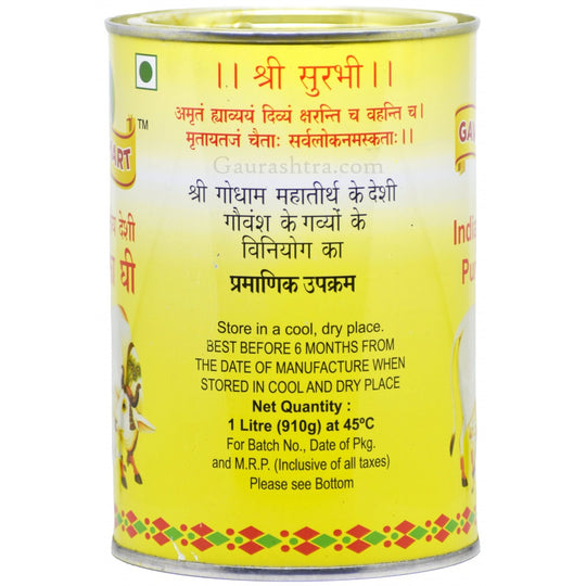 Desi Cow Ghee (Subscription Plan)