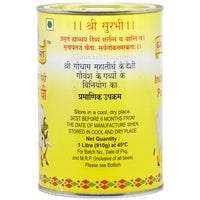 Desi Cow Ghee (Subscription Plan)