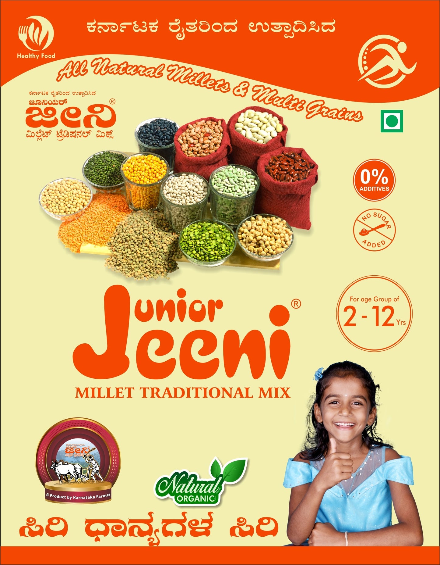 Junior Jeeni Millet Mix - 500 gms