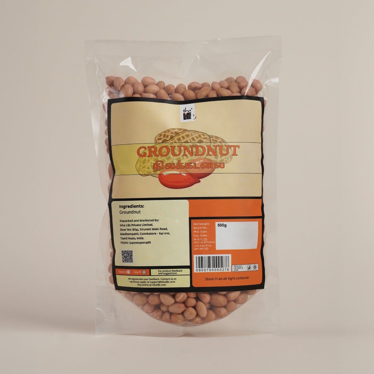 Groundnut (Peanut). Yogic Superfood (500gms)