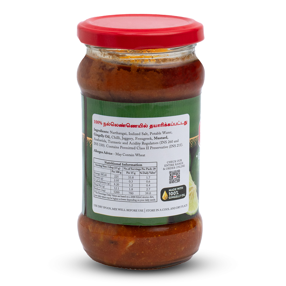 Narthangai Pickle