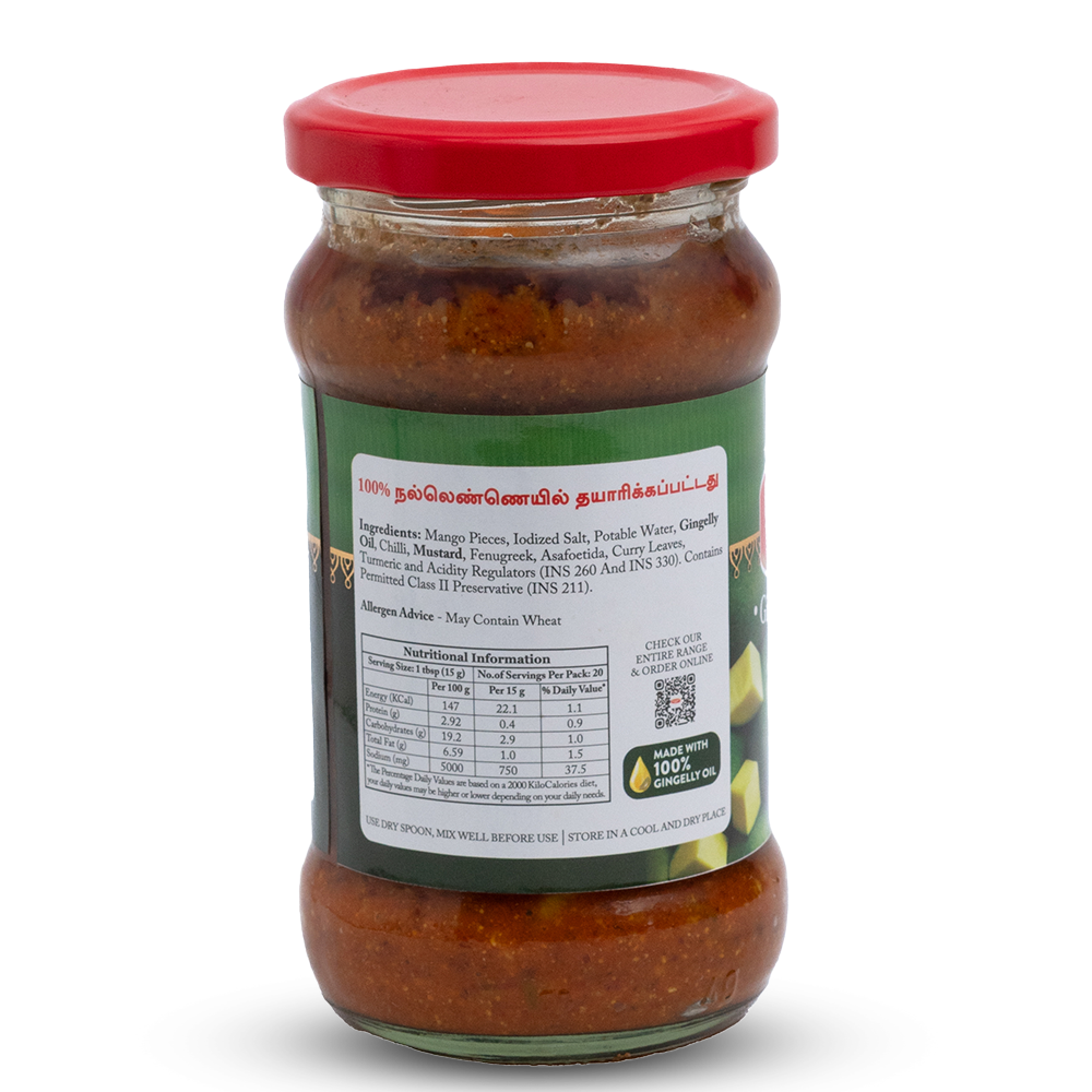 Cut Mango Pickle