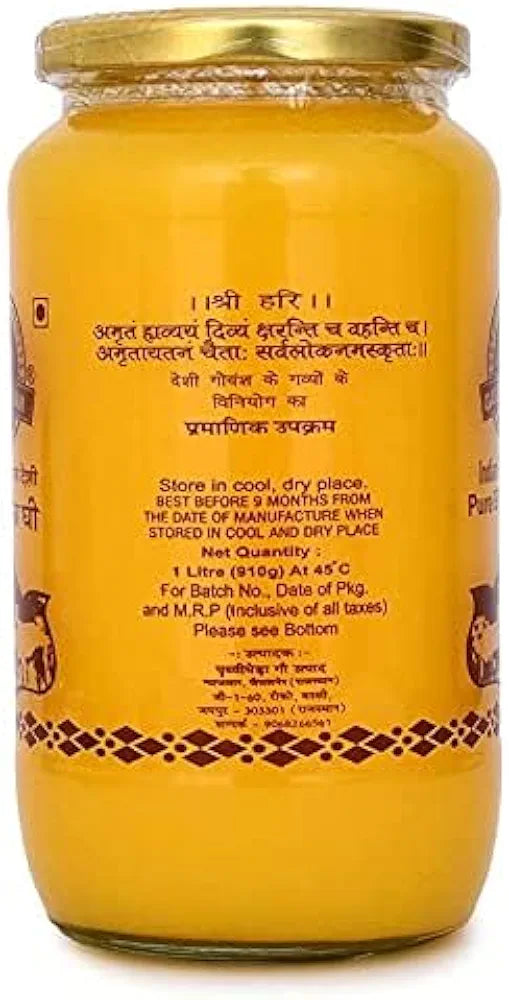 Gavyratan A2 Cow Desi ghee Bilona Ghee 1l in Pantry, 100% Pure A2 Cow Desi Ghee Made Using Traditional Bilona Method Ghee 1 Ltr. A2 Cow Ghee Organic