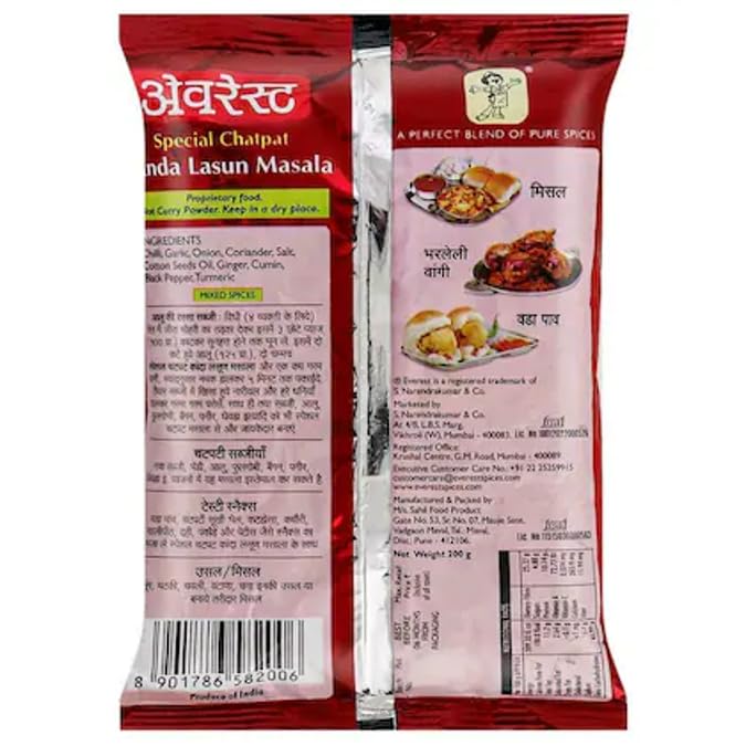 Everest Special Kanda Lasun Masala - 200 gms