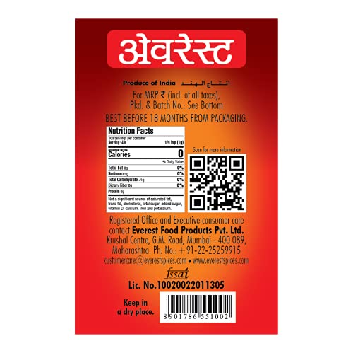 Everest Hingraj Garlic Powder - 100 gms