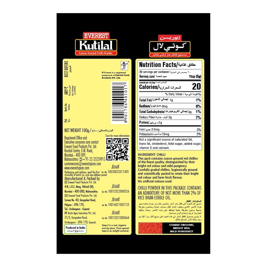 Everest Kutilal Powder - 100 gms