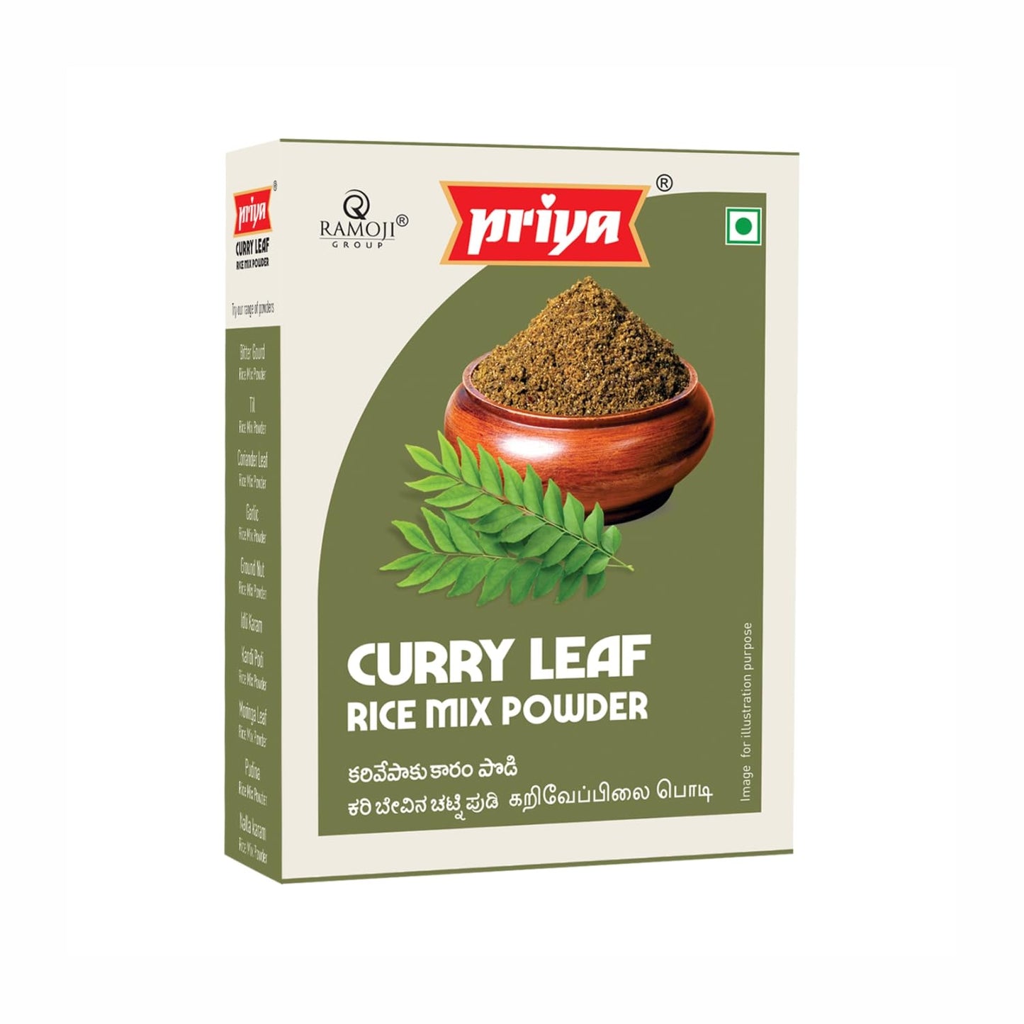 Priya Curry Leaf Powder - 100 gms (pack of 4)