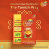 Tata Tea Chakra Gold Care Black Tea - 250 gms