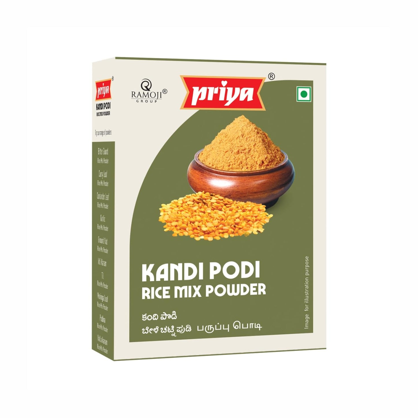 Priya Kandi Podi Spice Mix - 100gms (pack of 4)