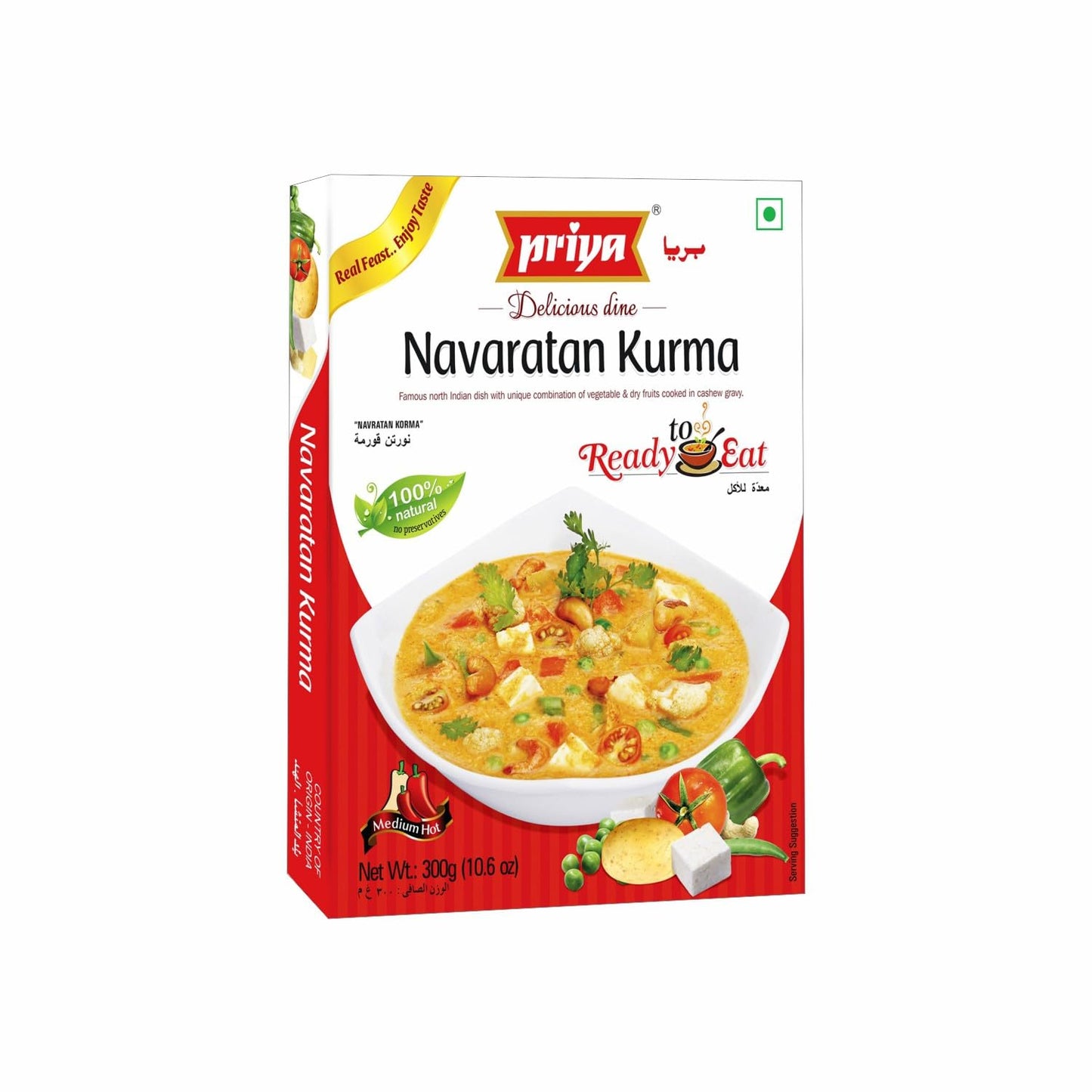 Priya Authentic Ready to Eat Navaratan Kurma - 300 gms (pack of 2)