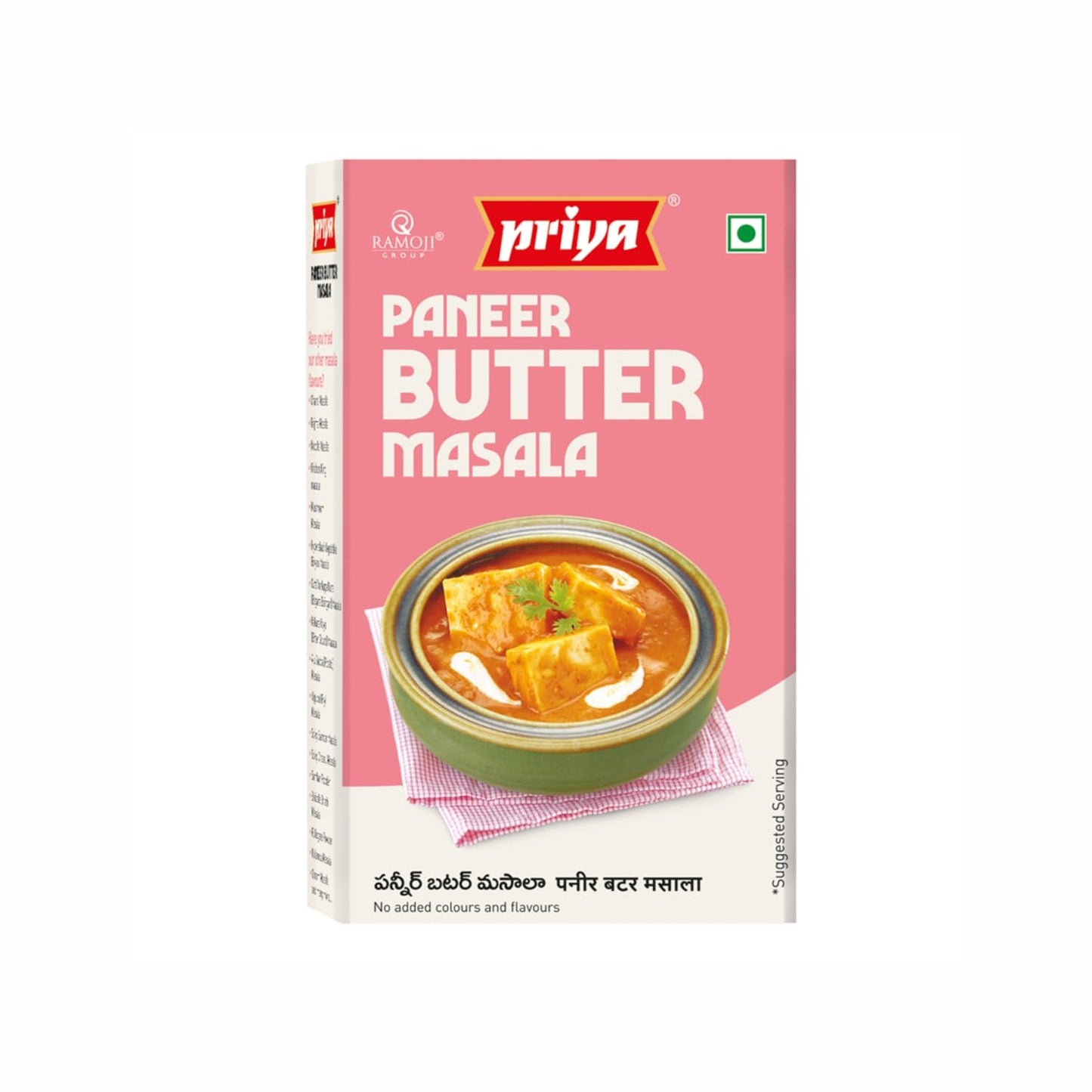 Priya Paneer Butter Masala Spice Mix - 50 gms (pack of 6)