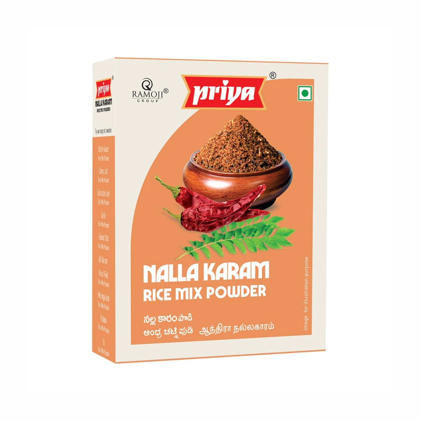 Priya Flavourful Spice Nalla Karam - 100 gms (pack of 4)