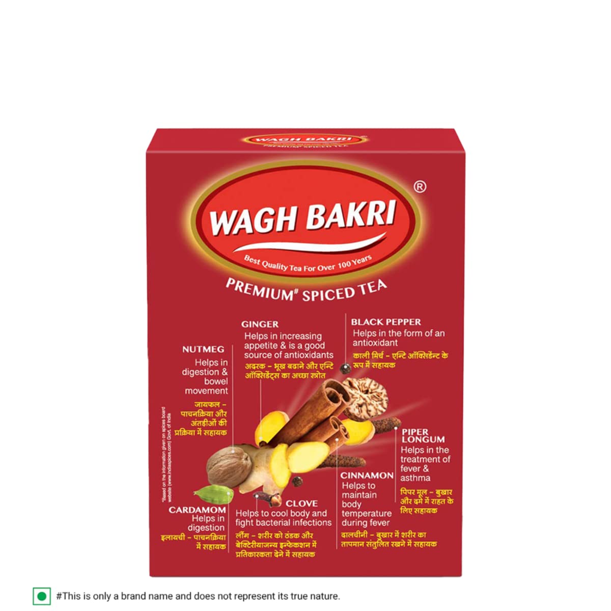 Wagh Bakri Premium Spiced Tea - 250 gms