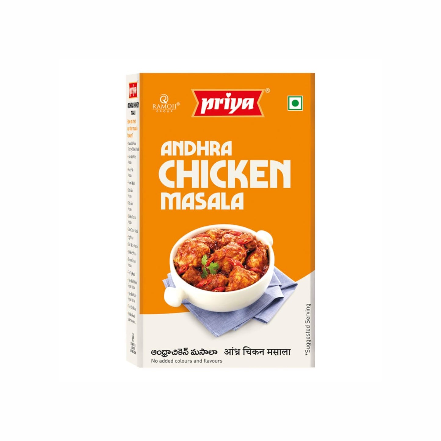 Priya Andhra Chicken Curry Masala - 50 gms (pack of 6)