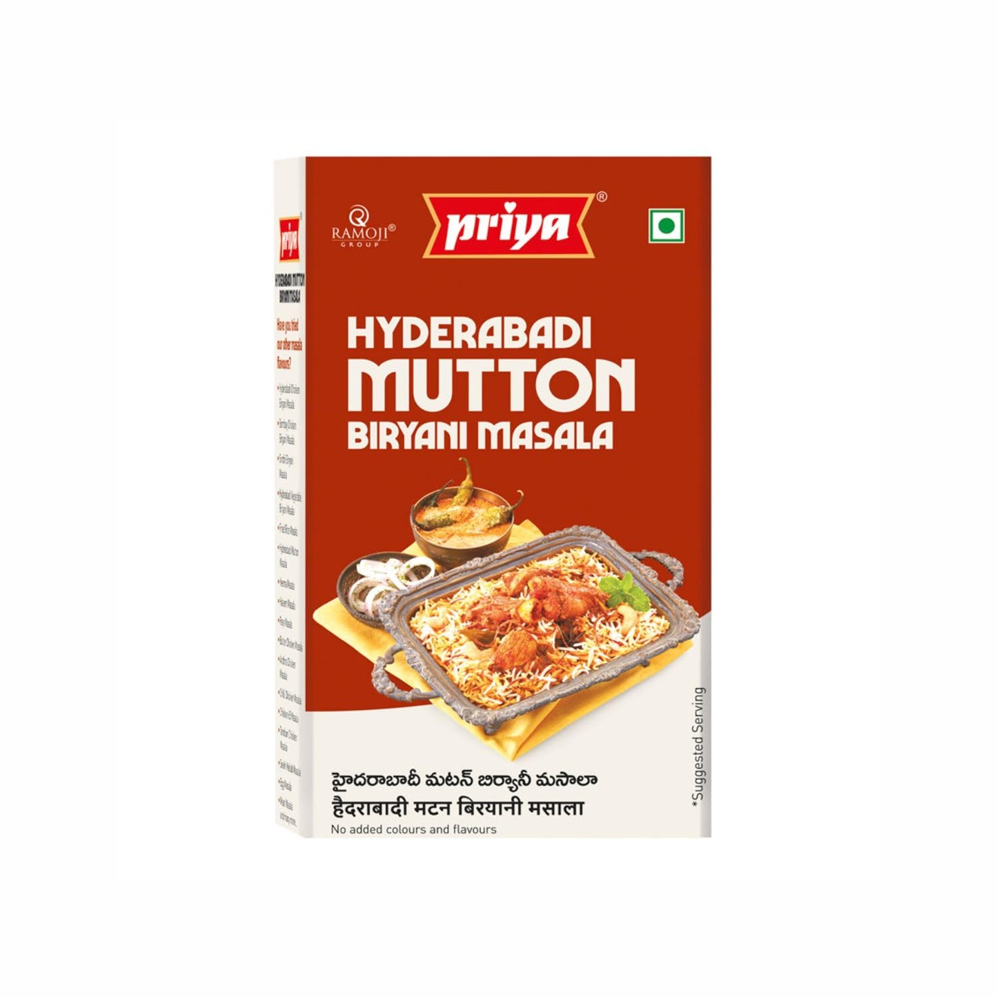 Priya Hyderabadi Mutton Biryani Masala Powder - 50 gms (pack of 6)