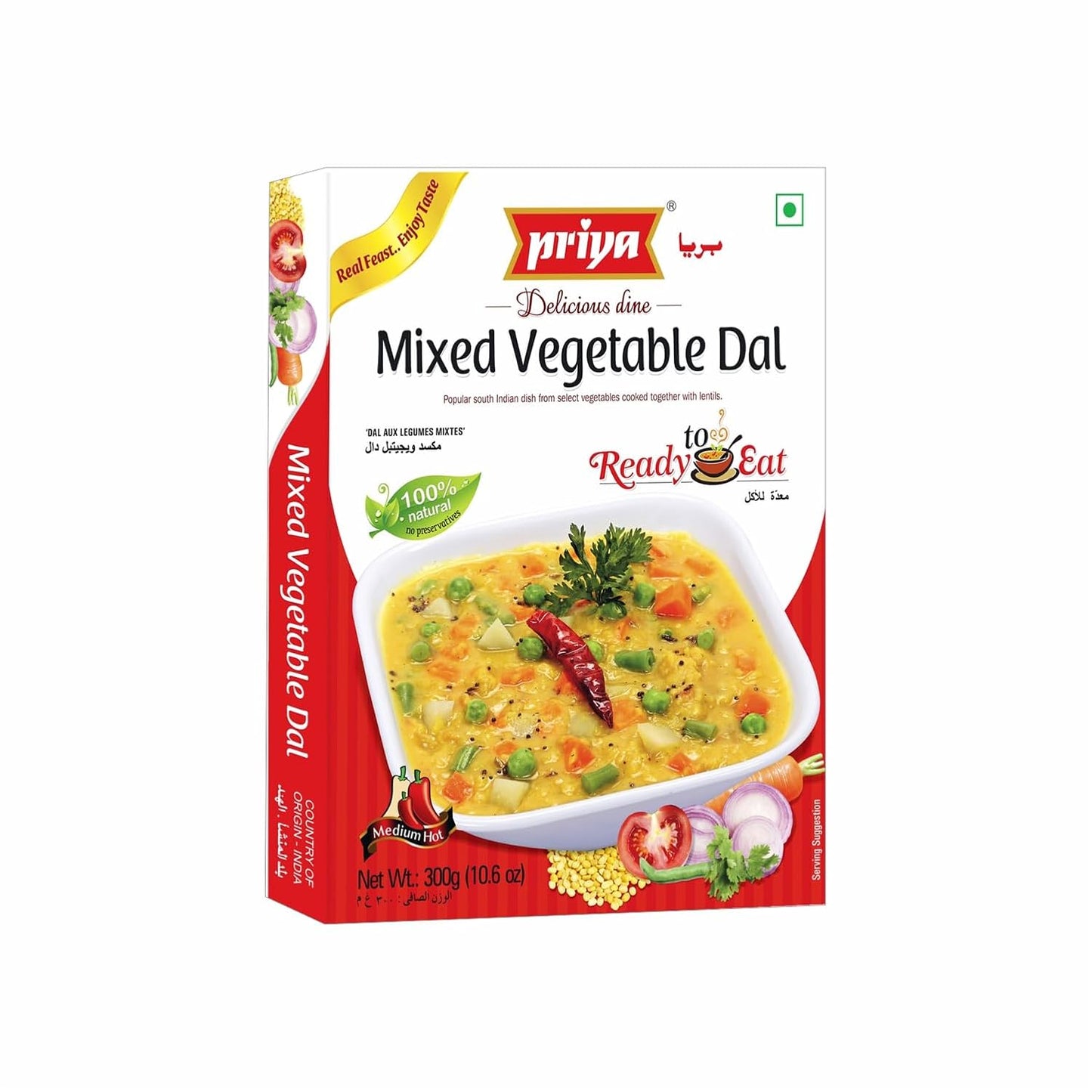 Priya Authentic Ready To Eat Mixed Vegetable Dal - 300 gms (pack of 2)