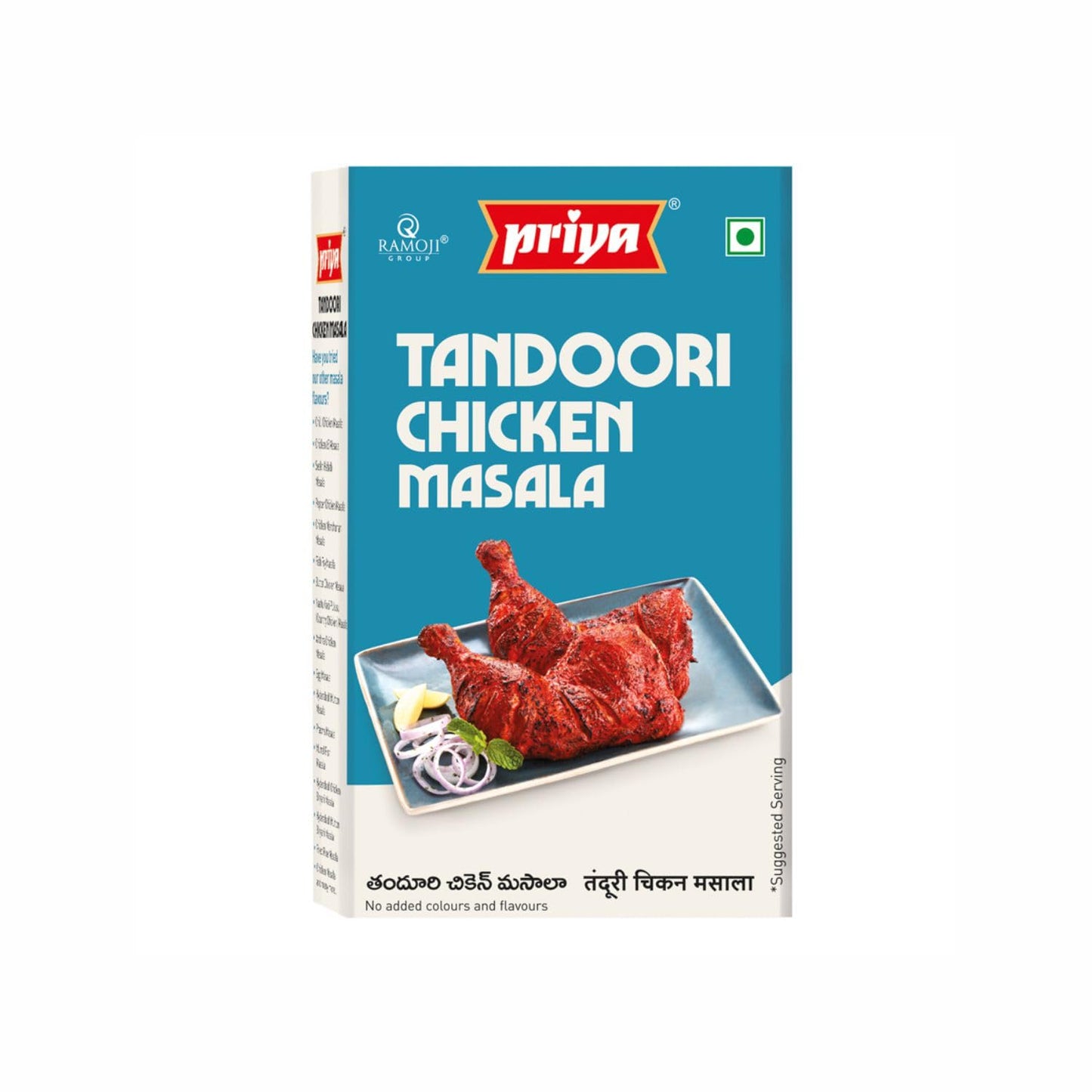 Priya Tandoori Chicken Masala - 50 gms (pack of 6)