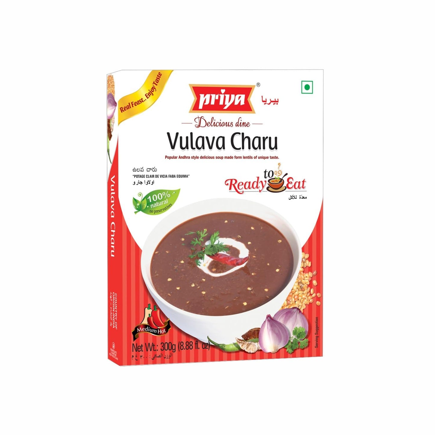 Priya Authentic Ready to Eat Vulava Charu - 300 gms (pack of 2)