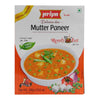Priya Ready To Eat Mutter Paneer - 300 gms