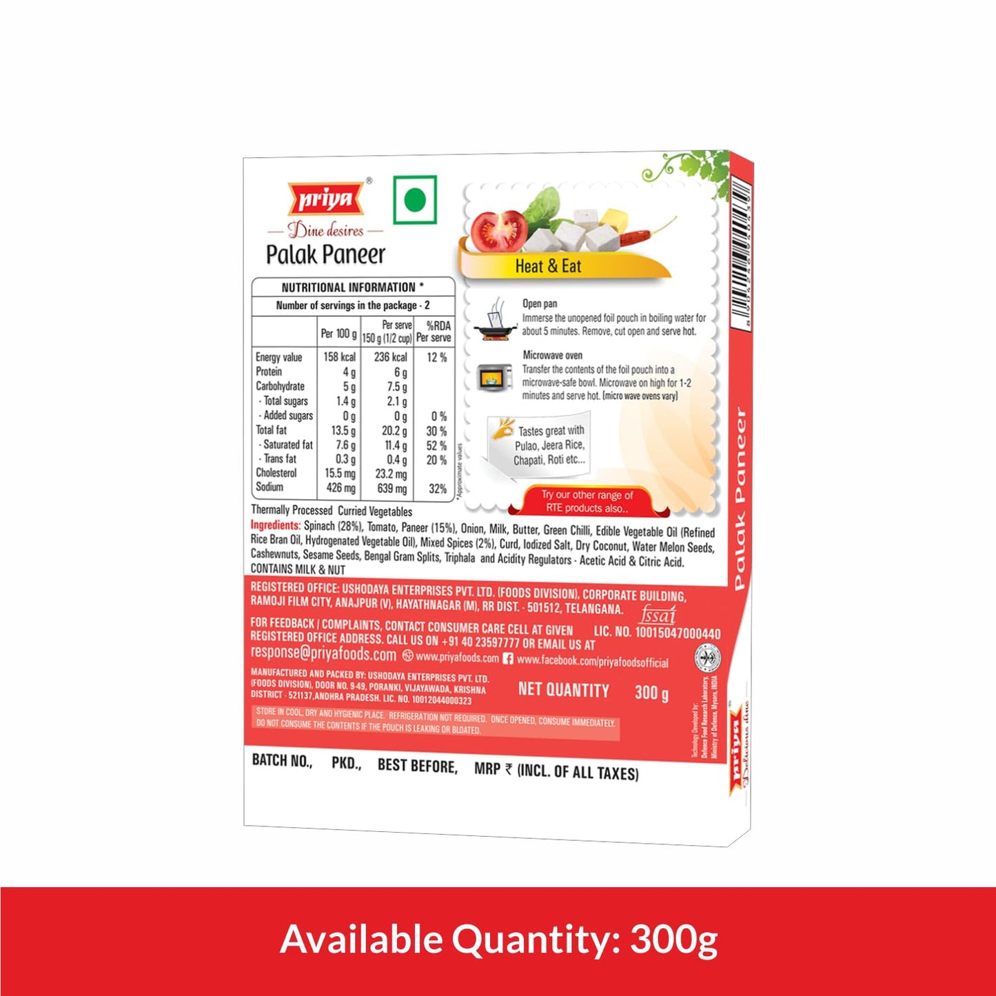 Priya Ready To Eat Palak Paneer - 300 gms (pack of 2)