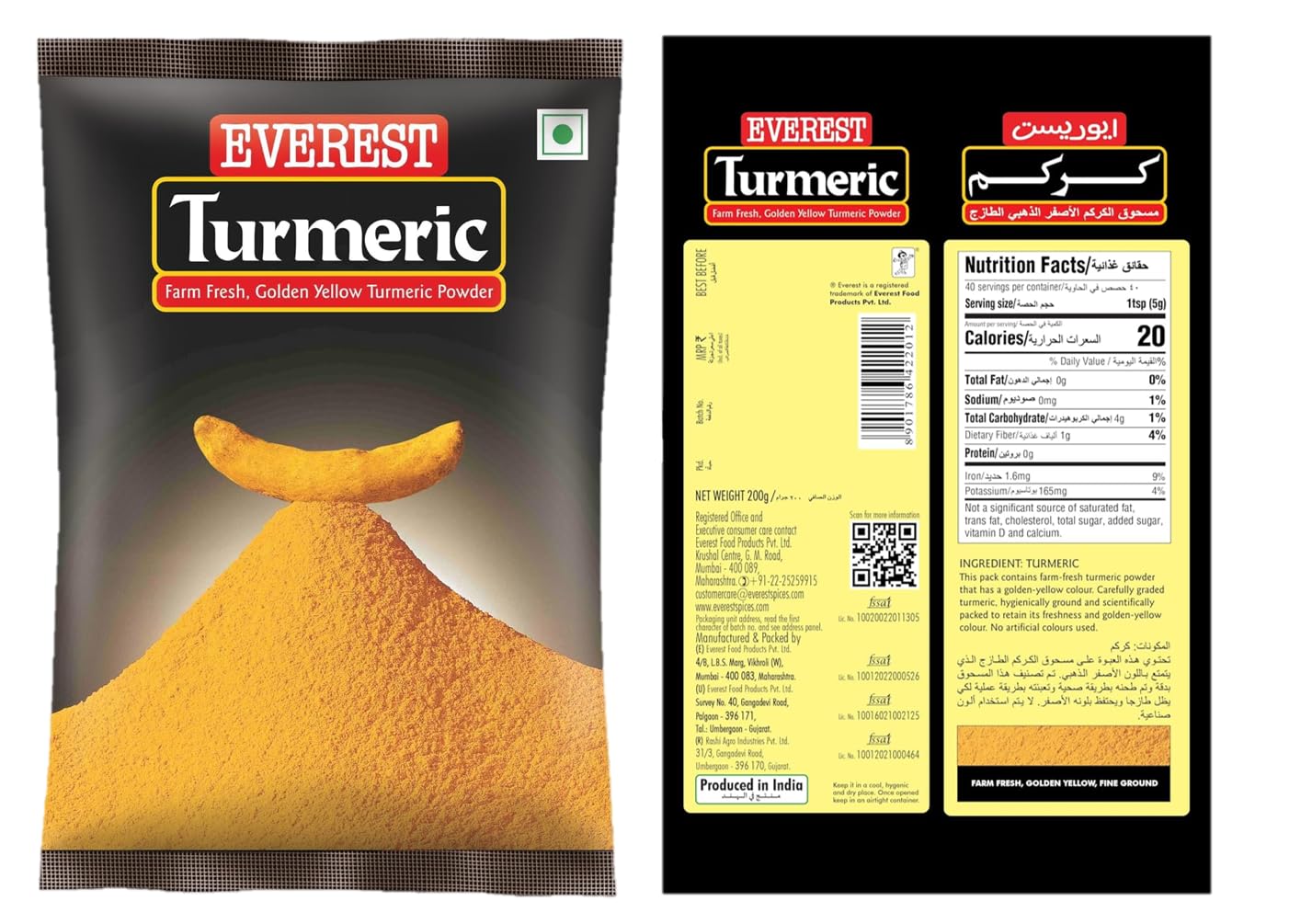 Everest Turmeric Powder - 200 gms