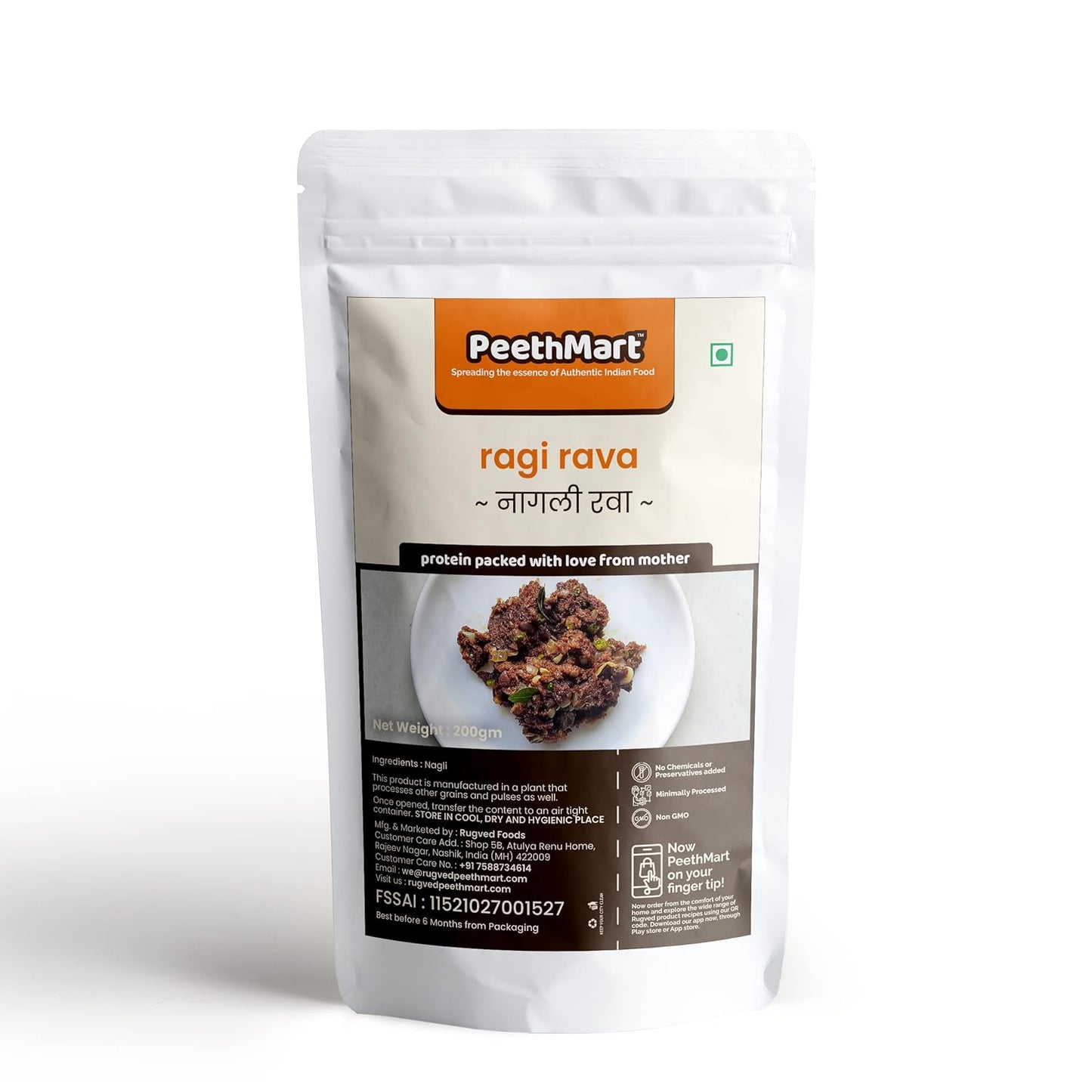 PeethMart Ragi Rava - 180 gms