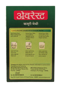 Everest Kasuri Methi - 100 gms (pack of 5)