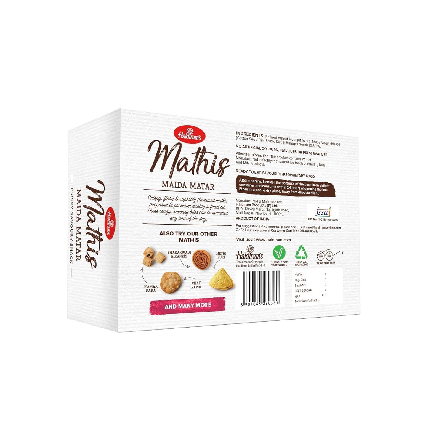 Haldiram's Maida Matar - 300 gms (pack of 2)