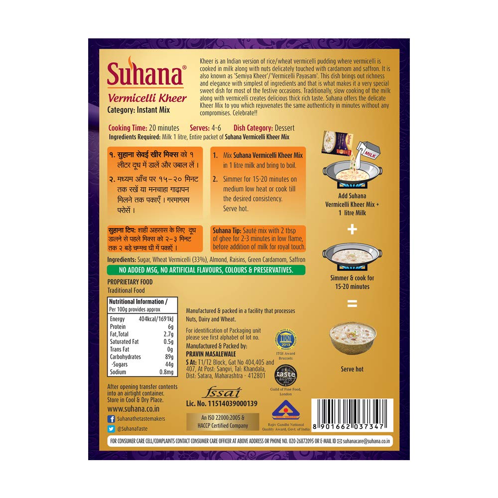 Suhana Vermicelli Kheer Mix Box