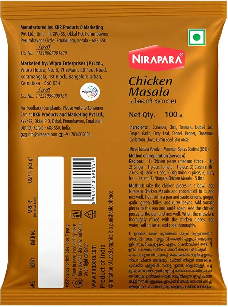 Nirapara Chicken Masala for Incredible Taste and Flavour| Perfectly Blended for Rich Texture & Aroma| Ready to Cook Masala| No Artificial Flavours & Colours| Hygienically Packed| 100g x 5| 500 gms