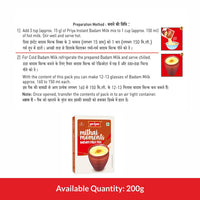 Priya Instant Badam Milk Mix - 200 gms (pack of 2)