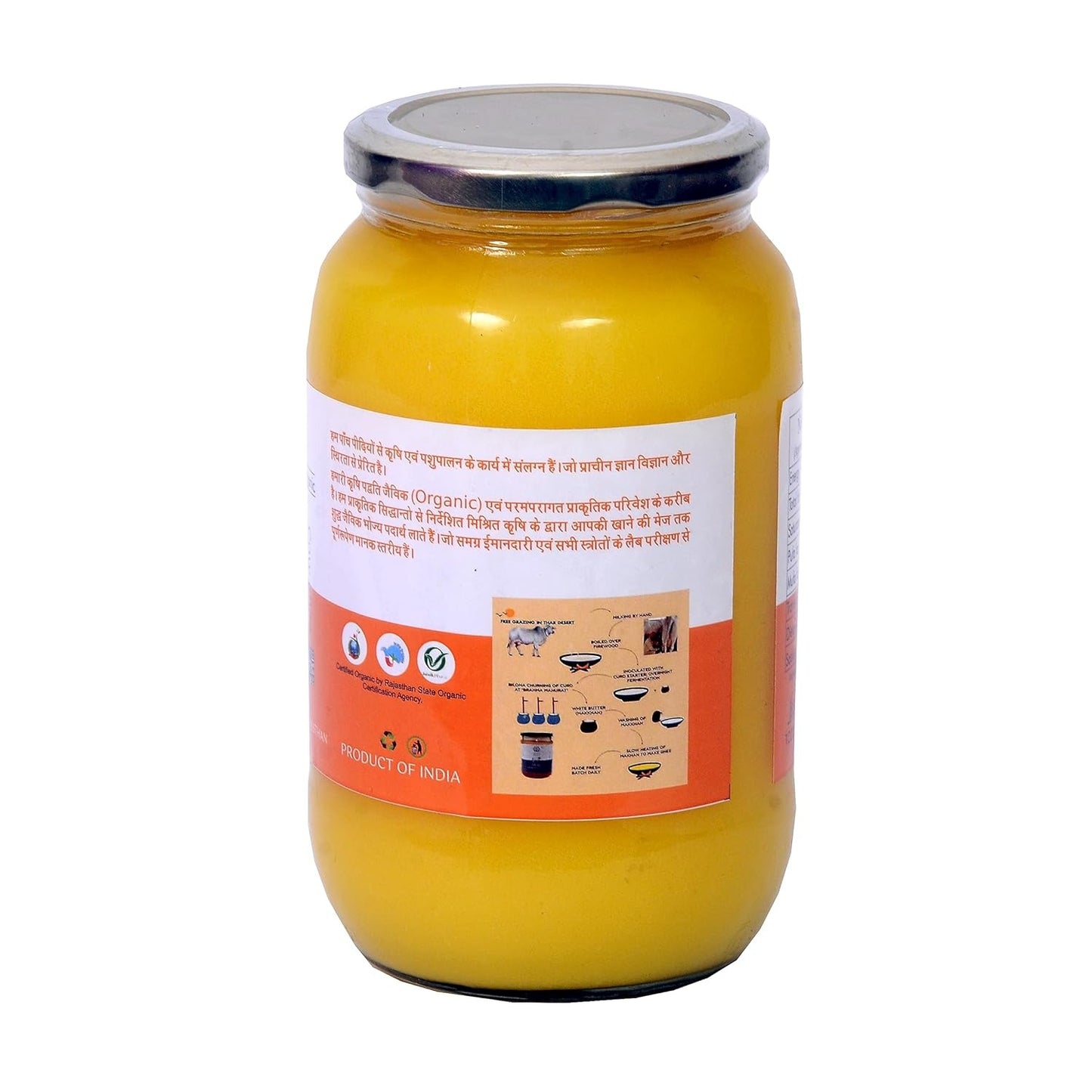 Desert Nomadic Organic A2 Cow Ghee - 1 kg