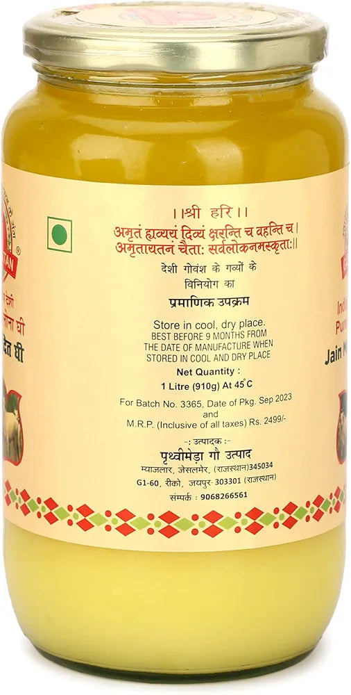 Gavyratan Jain Maryadit Ghrit Desi kankrej Cow Vedic A2 Ghee, 1000ml