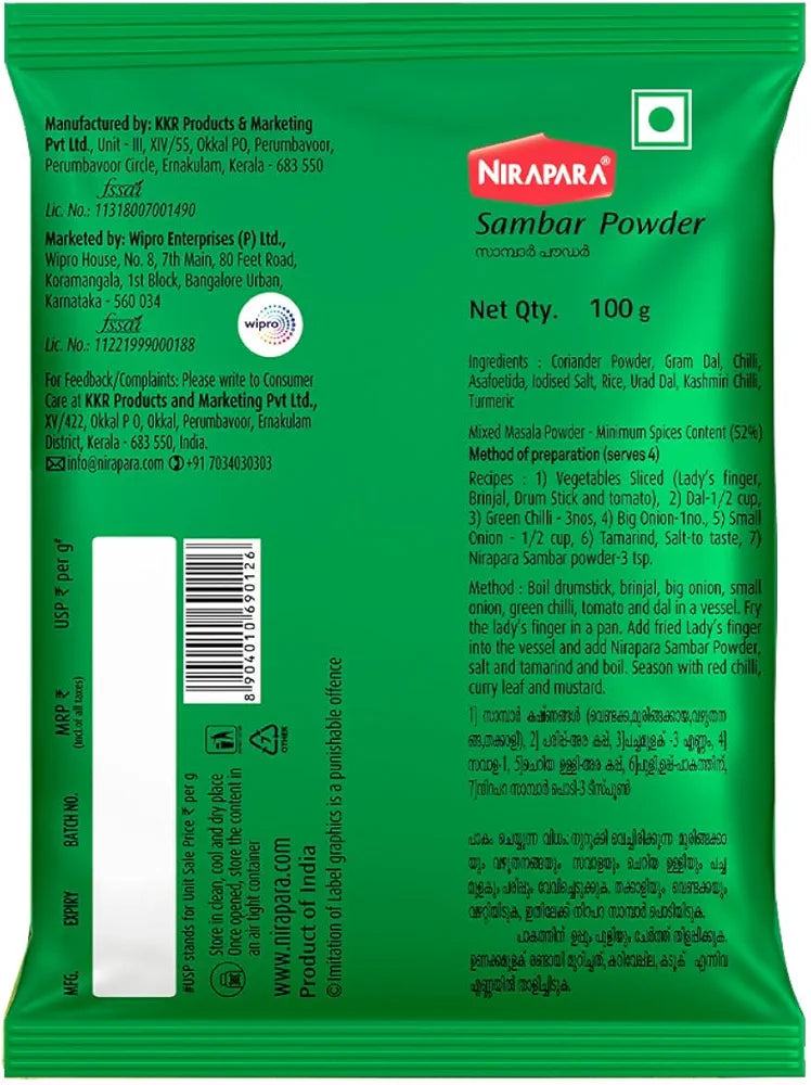 Nirapara Sambar Masala for Incredible Taste and Flavour| Perfectly Blended for Rich Texture & Aroma| Ready to Cook Masala| No Artificial Flavours & Colours| Hygienically Packed| 100g x 5| 500 gms