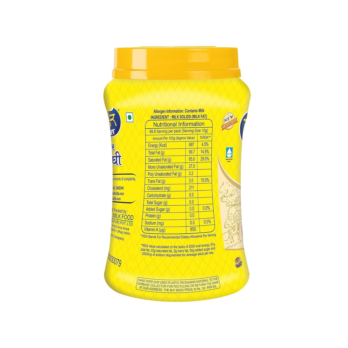 Dholpur Fresh Pure Desi Ghee - 1000 gms