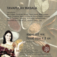 Pallavi's Spices Tavapulav Masala - 50 gms (Pack of 4)