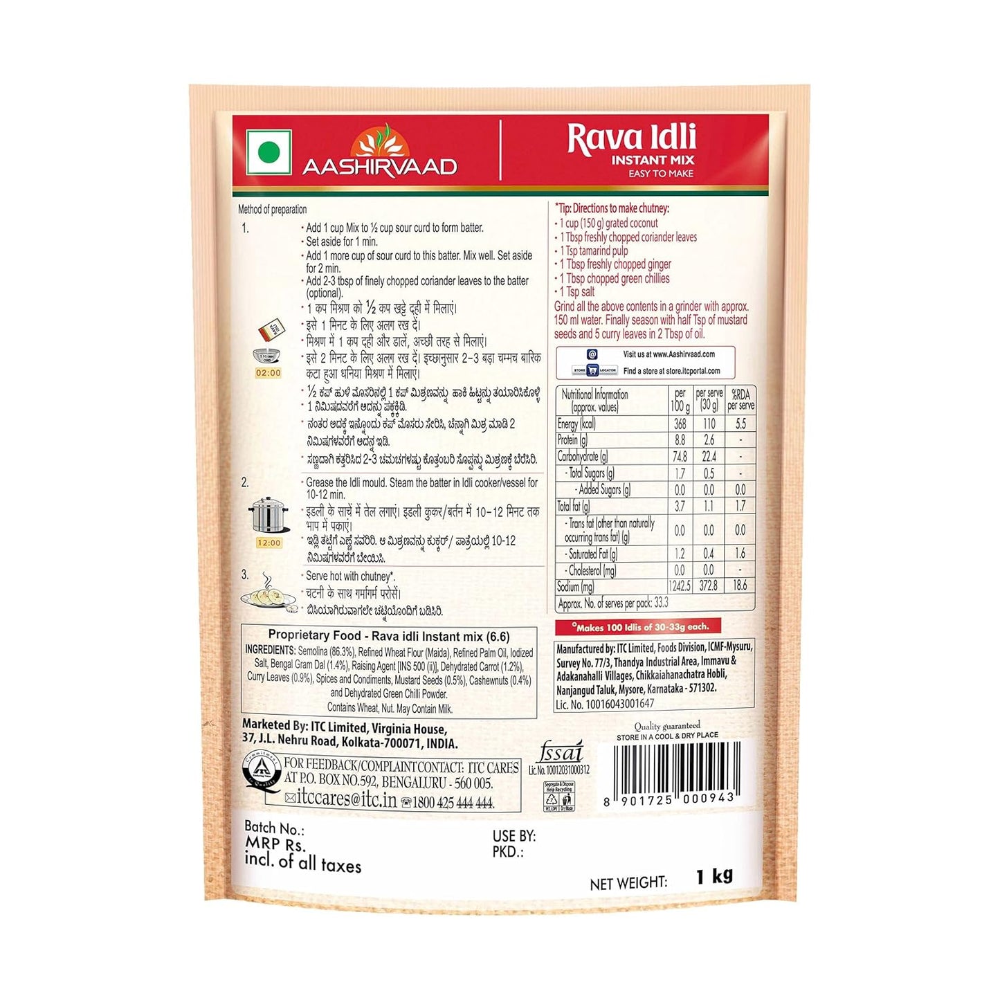 Aashirvaad Rava Idli Instant Mix - 1 Kg