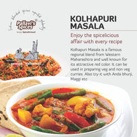 Pallavi's Spices Kolhapuri Masala - 50 gms(Pack of 4)