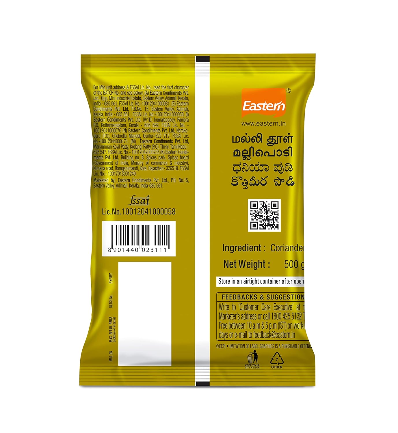 Eastern Coriander Powder - 500 gms