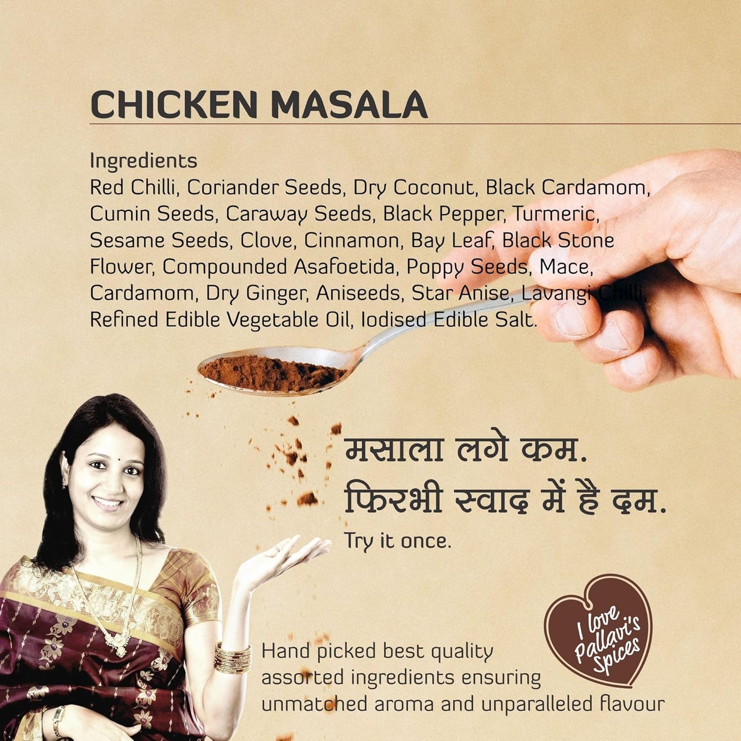 Pallavi's Spices Chicken Masala - 50 gms (Pack of 4)