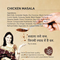 Pallavi's Spices Chicken Masala - 50 gms (Pack of 4)